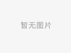 南京康尼新能源榮獲國(guó)家級(jí)專(zhuān)精特新“小巨人”企業(yè)稱(chēng)號(hào)